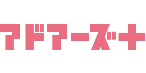 アドアーズ＋