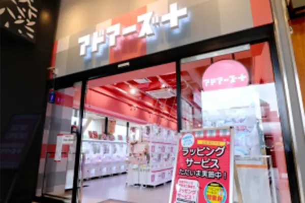 アドアーズ＋01
