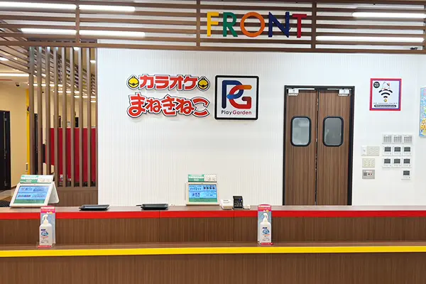 カラオケまねきねこ01